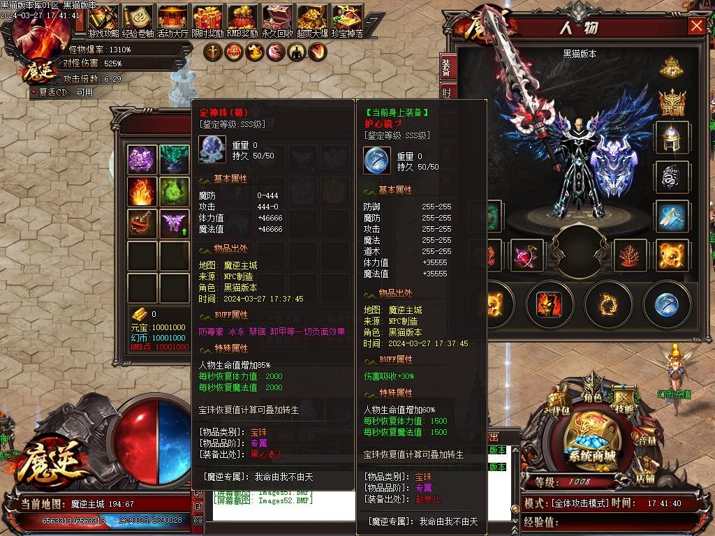 Images53.BMP