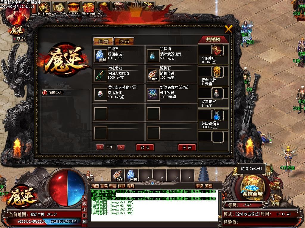 Images54.BMP