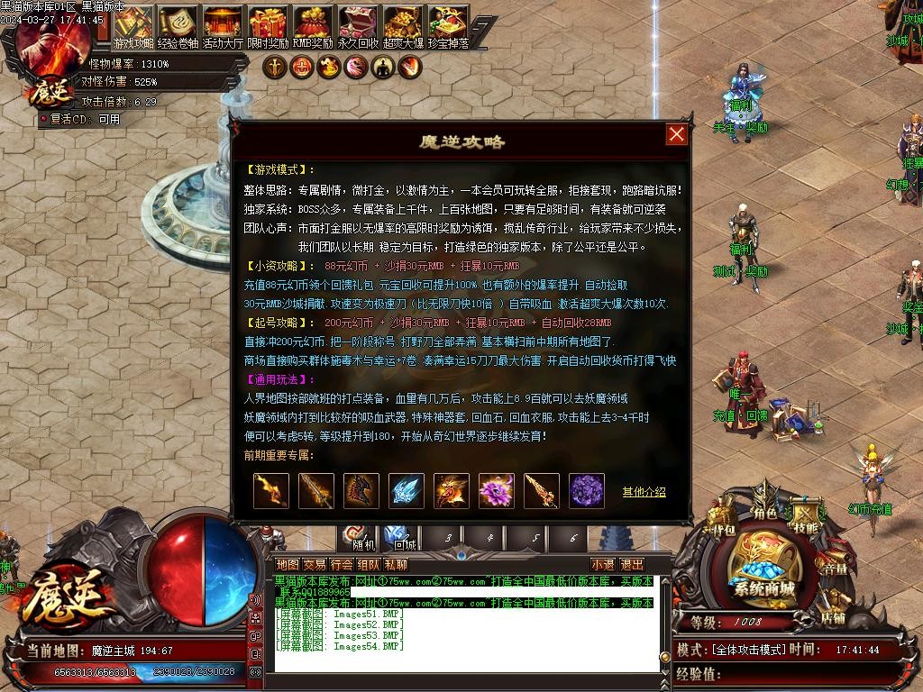 Images55.BMP