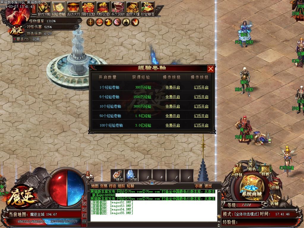 Images56.BMP