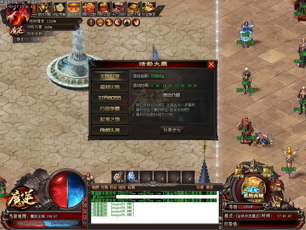 Images57.BMP