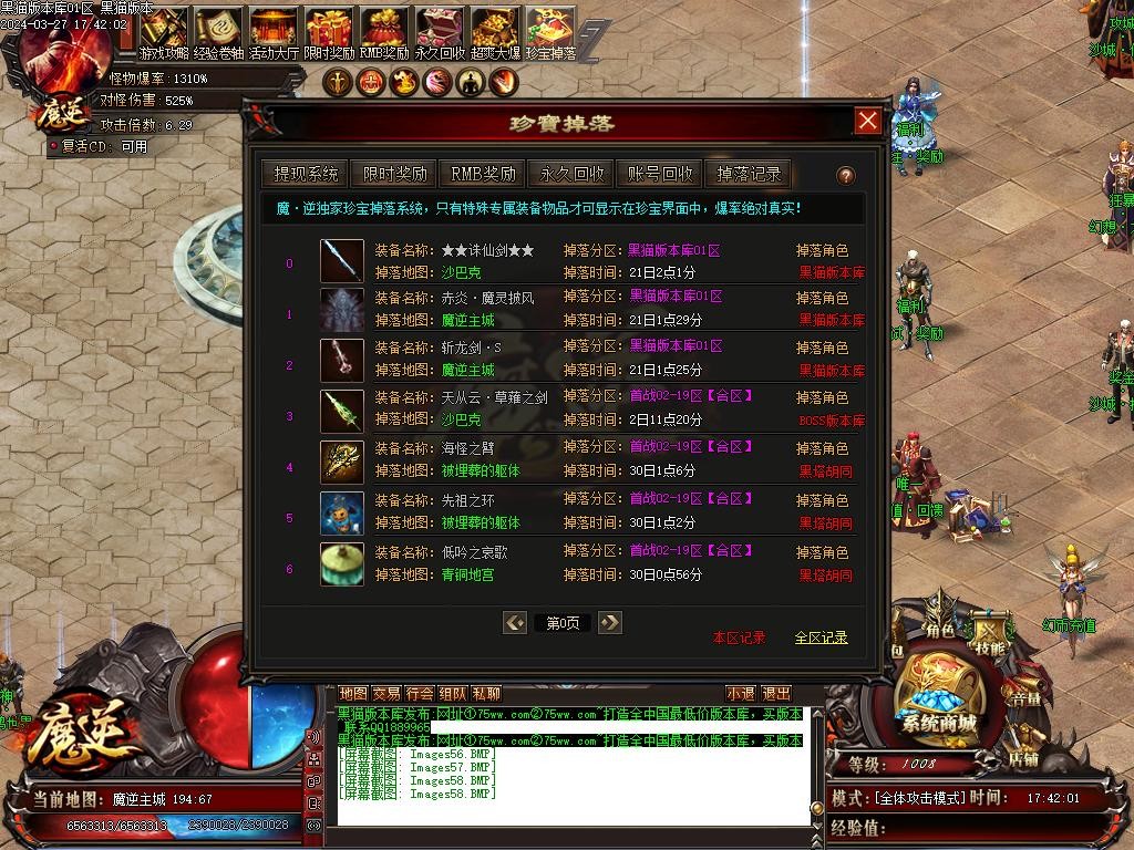 Images59.BMP