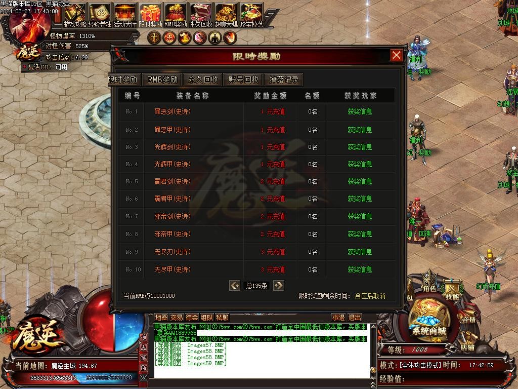 Images60.BMP
