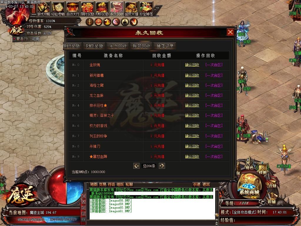 Images62.BMP