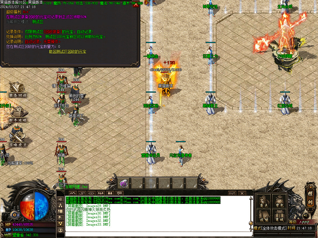 Images34.BMP