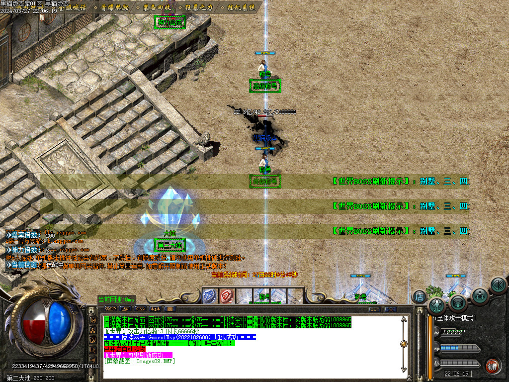 Images10.BMP