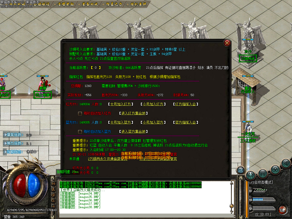 Images39.BMP