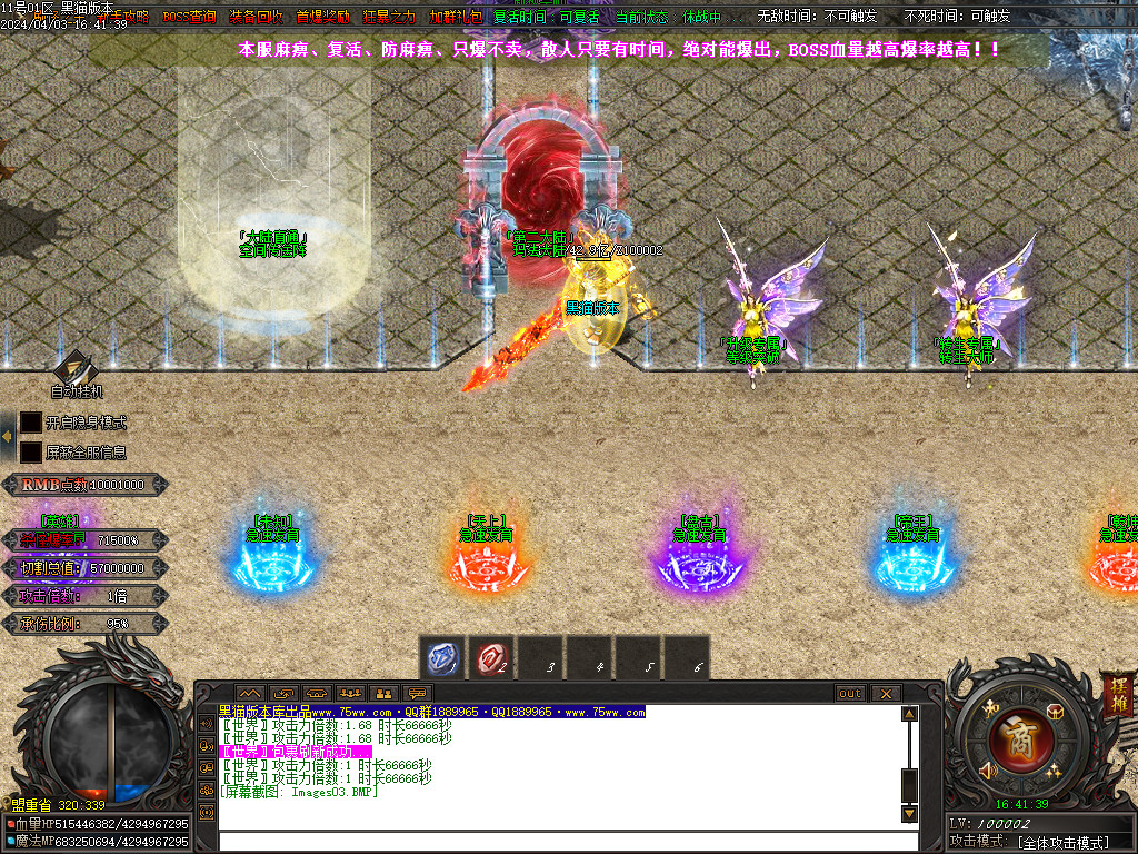 Images04.BMP