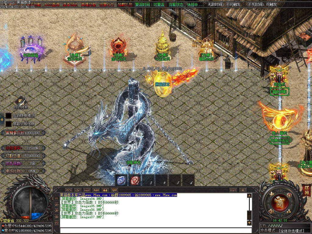 Images08.BMP