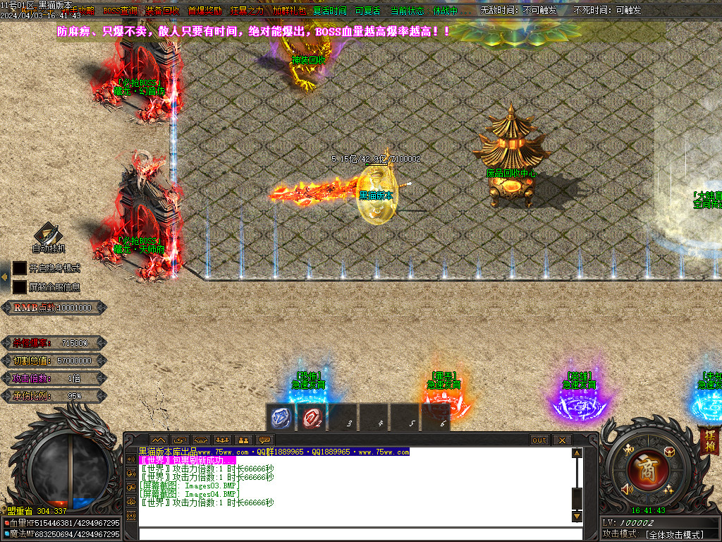 Images05.BMP