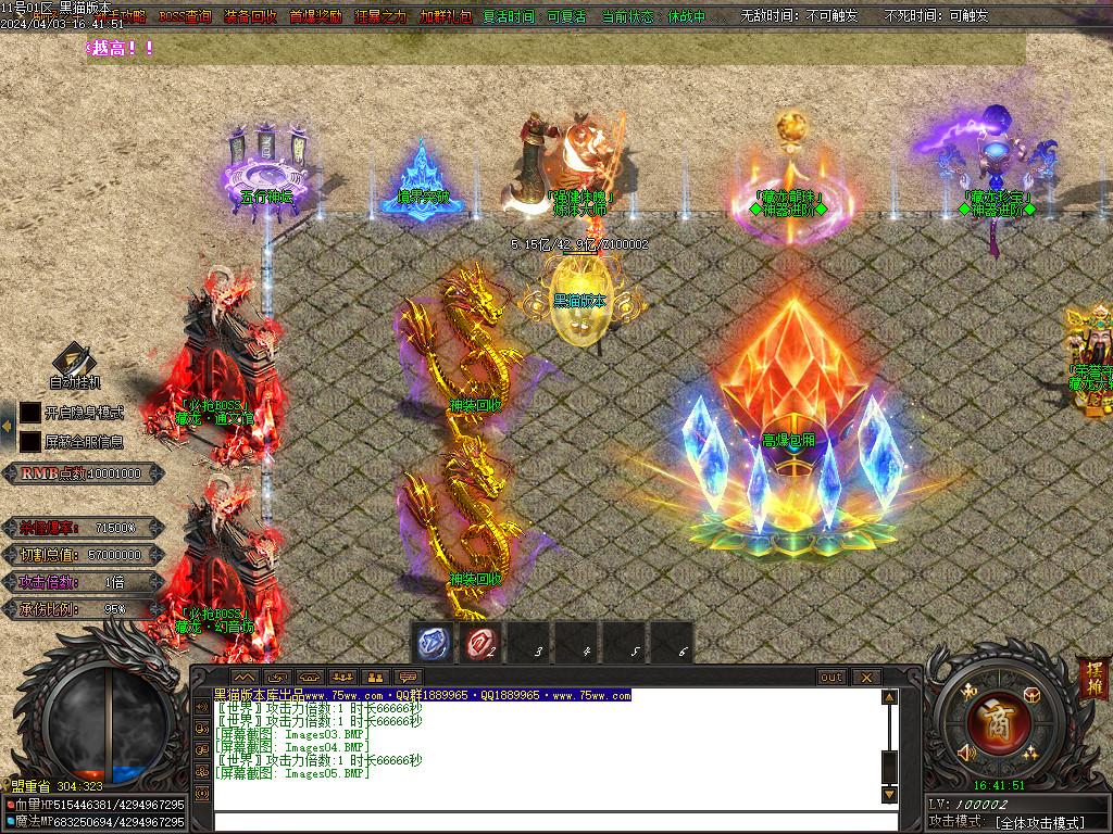 Images06.BMP