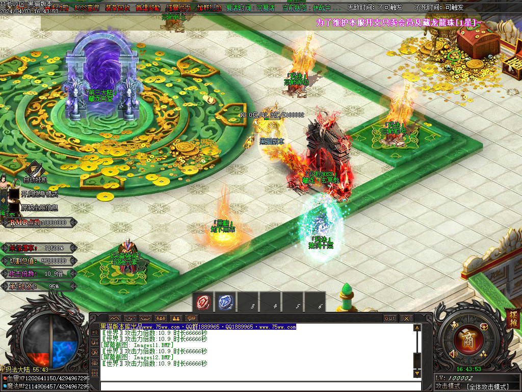 Images13.BMP