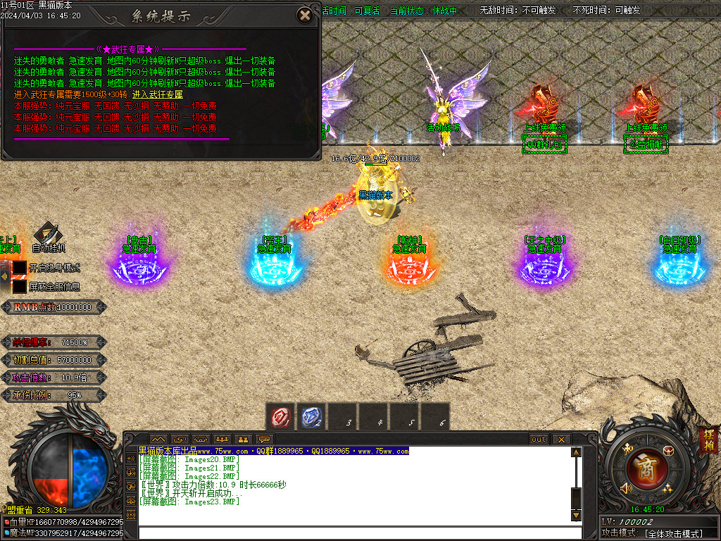 Images24.BMP