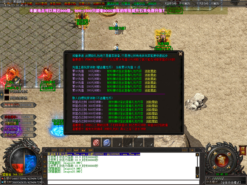 Images21.BMP