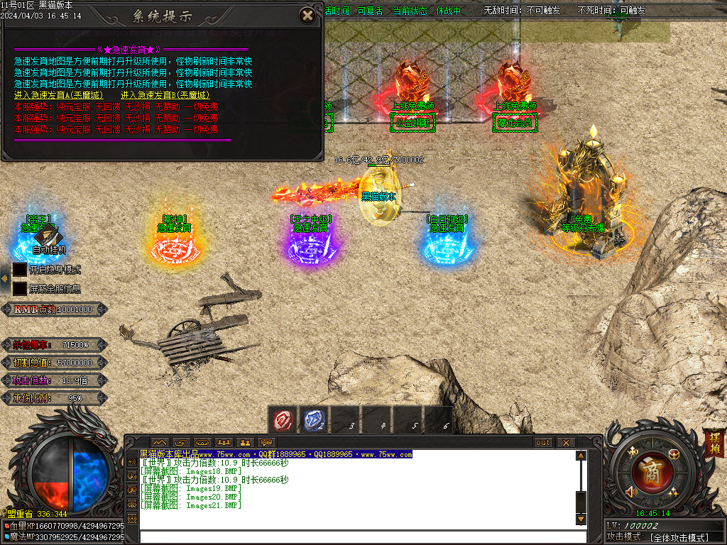 Images22.BMP