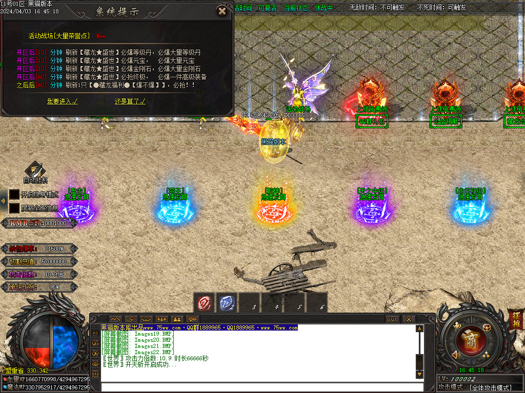 Images23.BMP