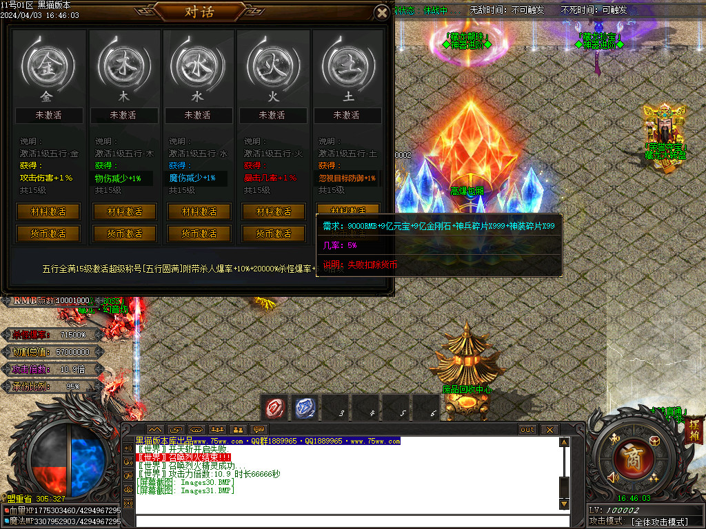 Images32.BMP