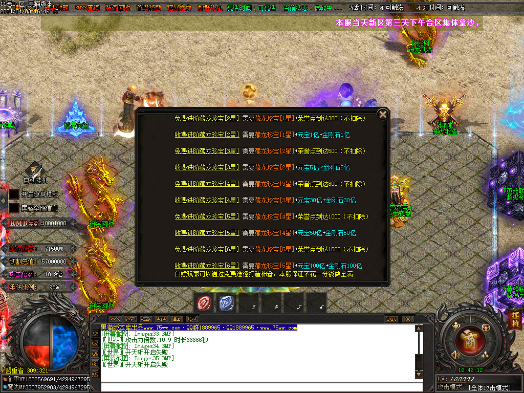 Images36.BMP