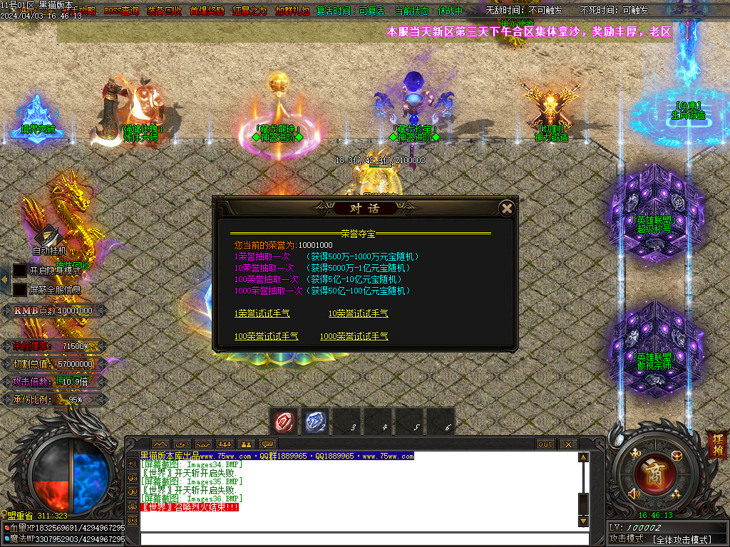 Images37.BMP