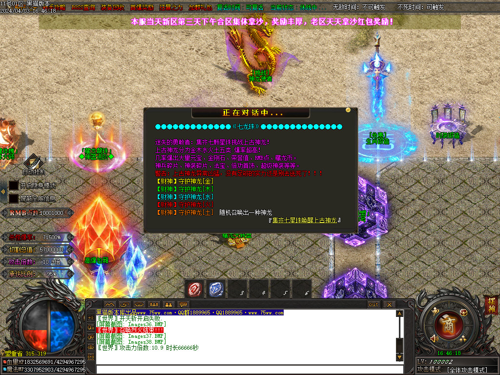 Images39.BMP