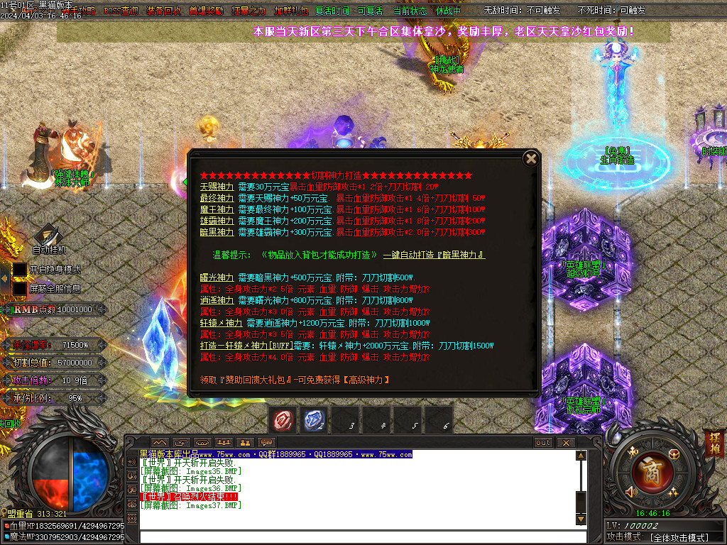 Images38.BMP