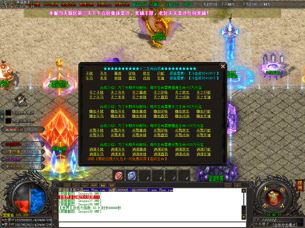 Images40.BMP
