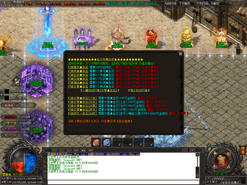 Images45.BMP