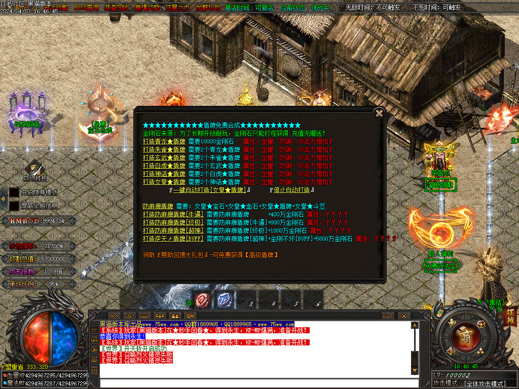 Images46.BMP