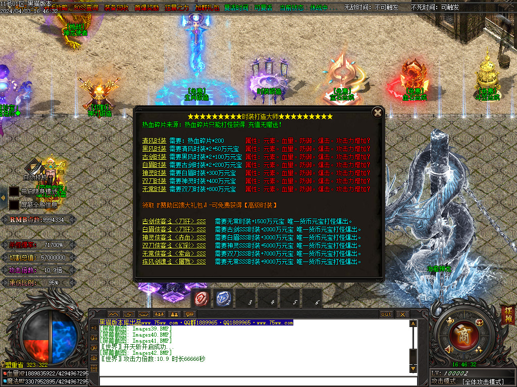 Images43.BMP