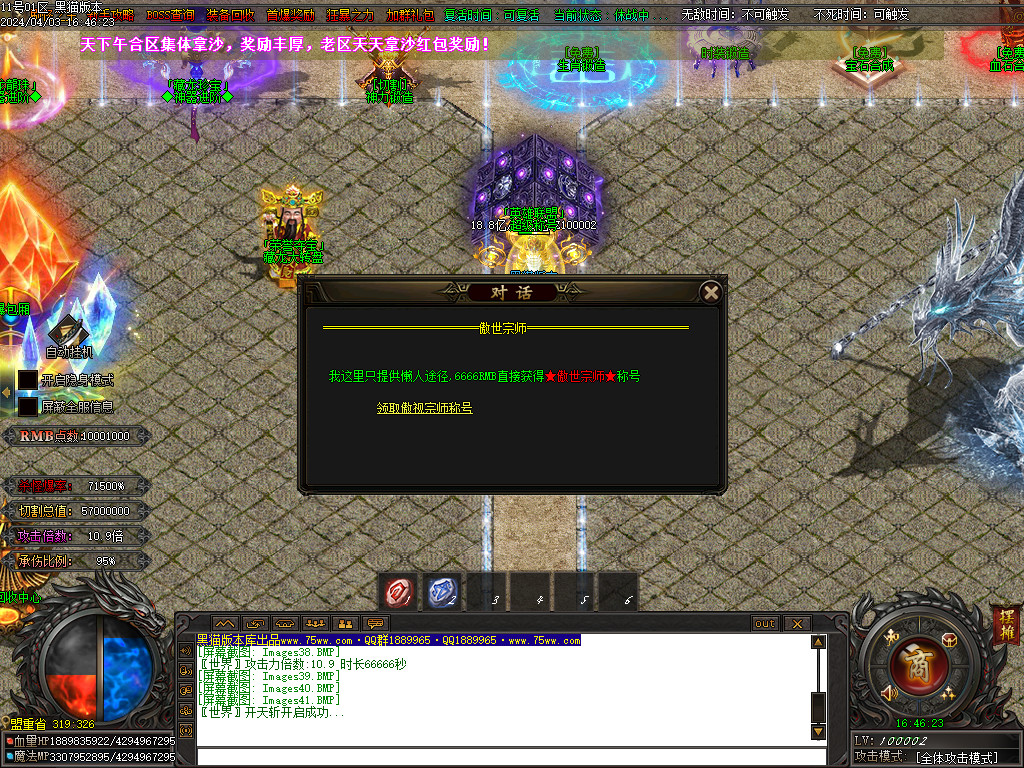Images42.BMP