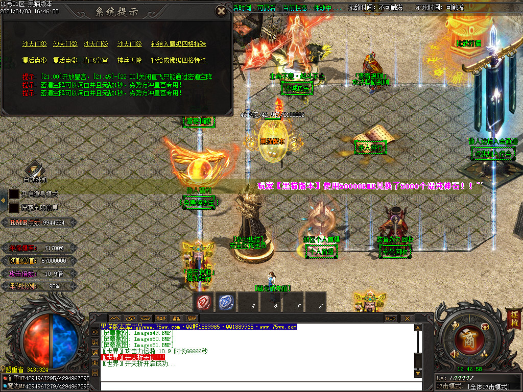 Images52.BMP