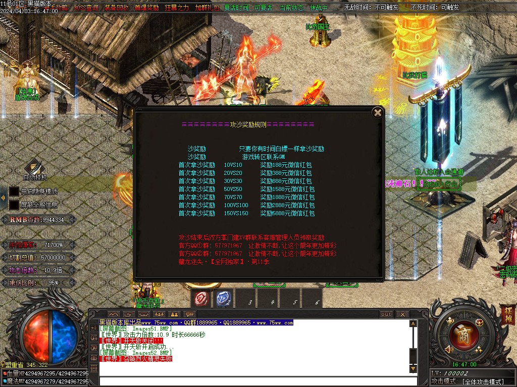 Images53.BMP