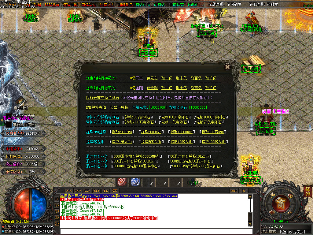 Images49.BMP