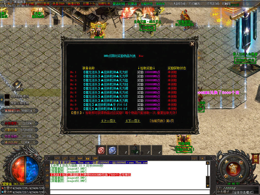 Images51.BMP