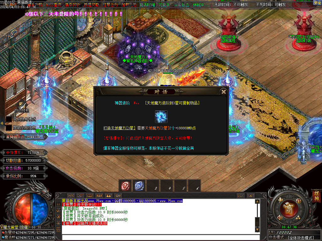 Images57.BMP