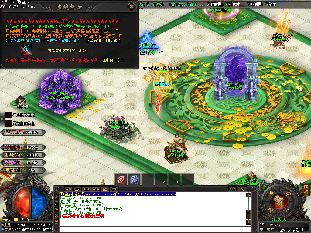 Images63.BMP