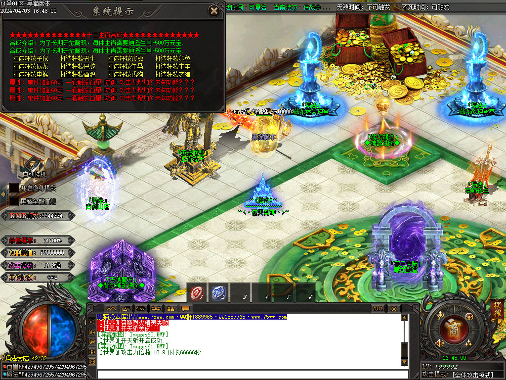 Images62.BMP