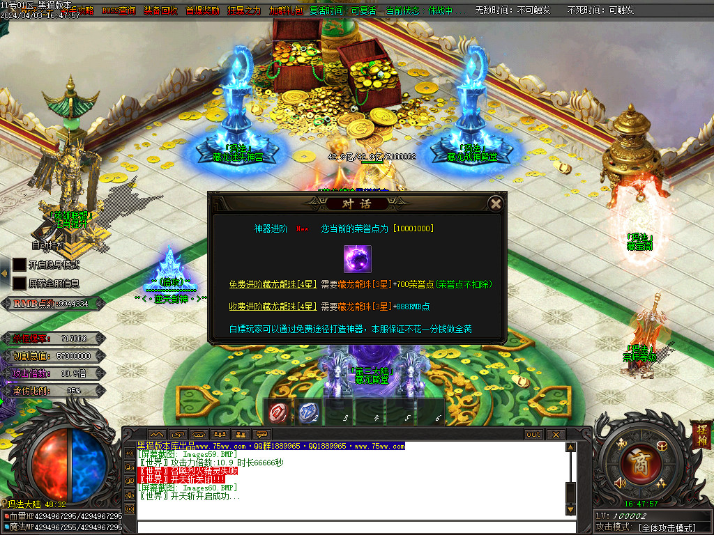 Images61.BMP