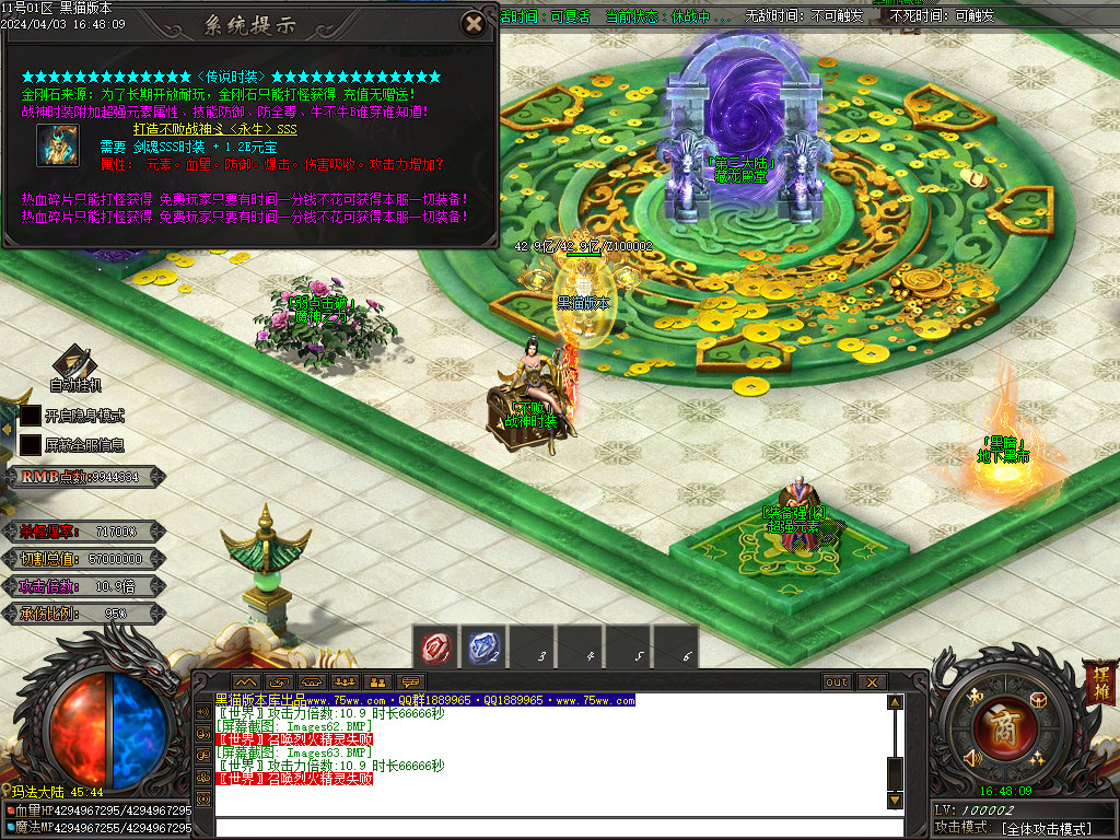 Images64.BMP