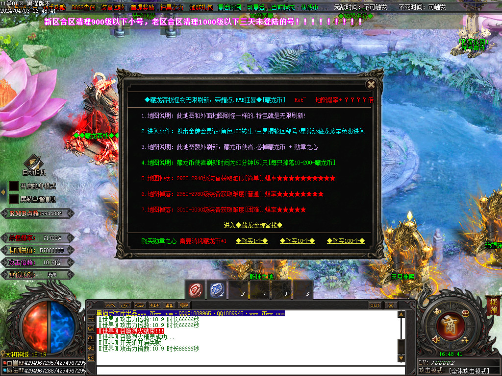 Images67.BMP