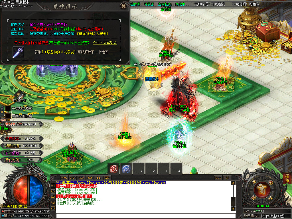 Images66.BMP