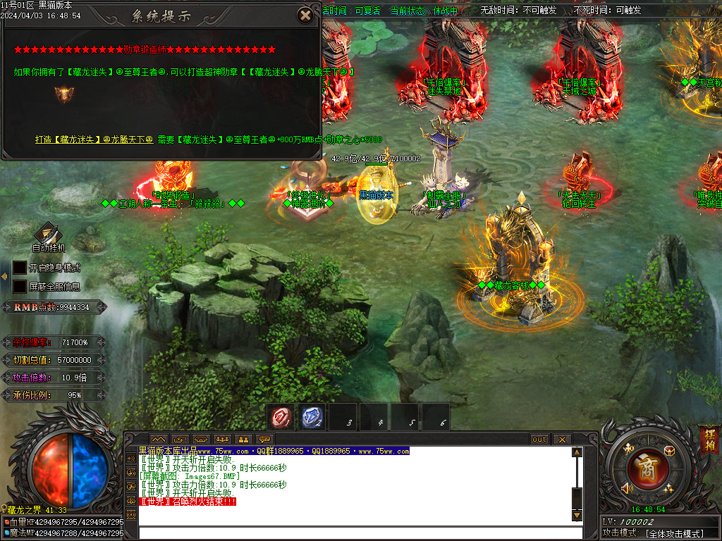 Images68.BMP