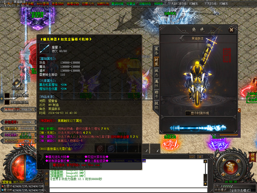 Images84.BMP