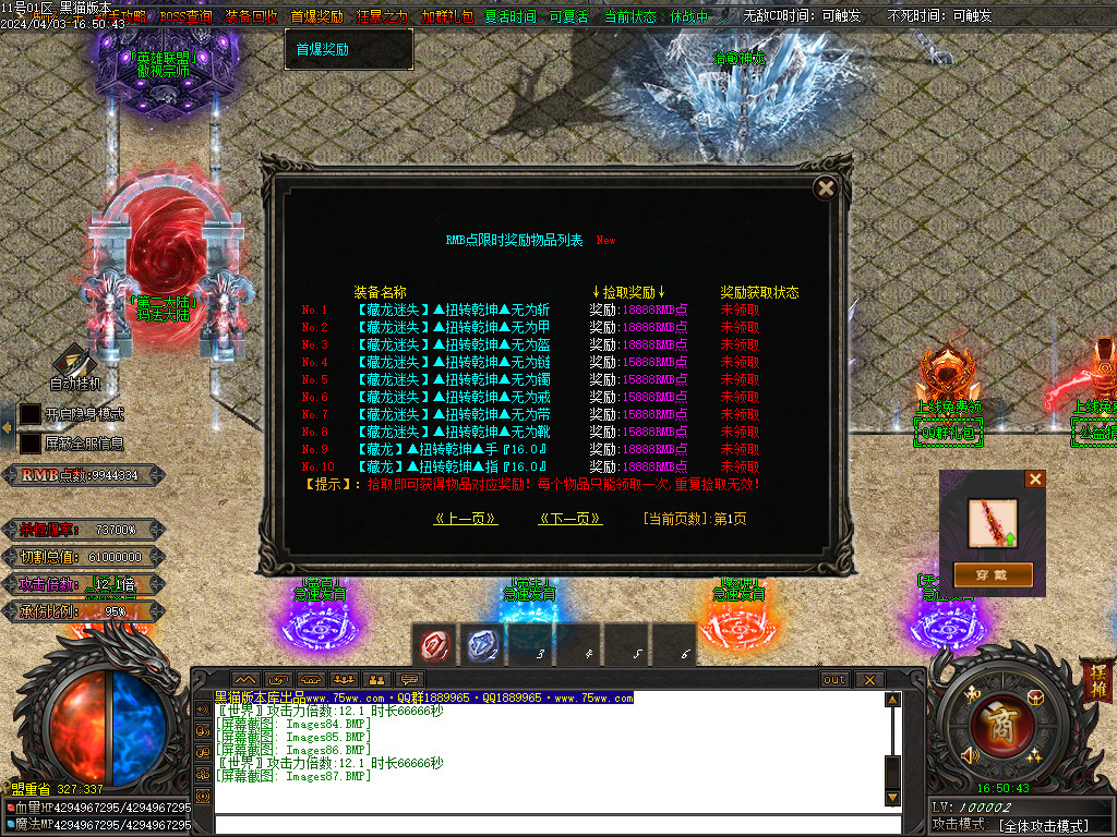 Images87.BMP