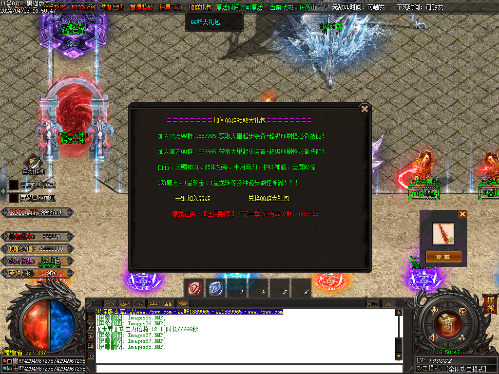Images89.BMP