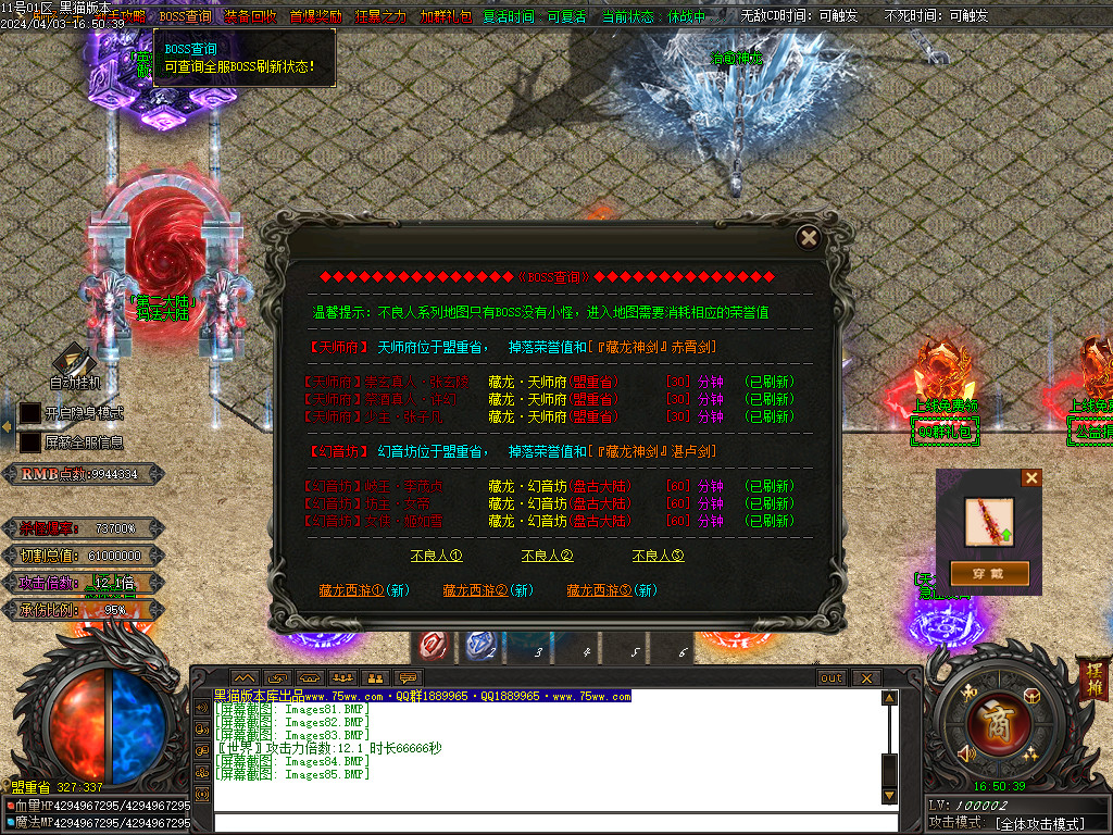 Images86.BMP
