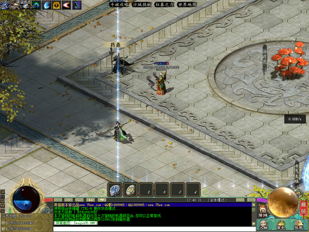 Images06.BMP