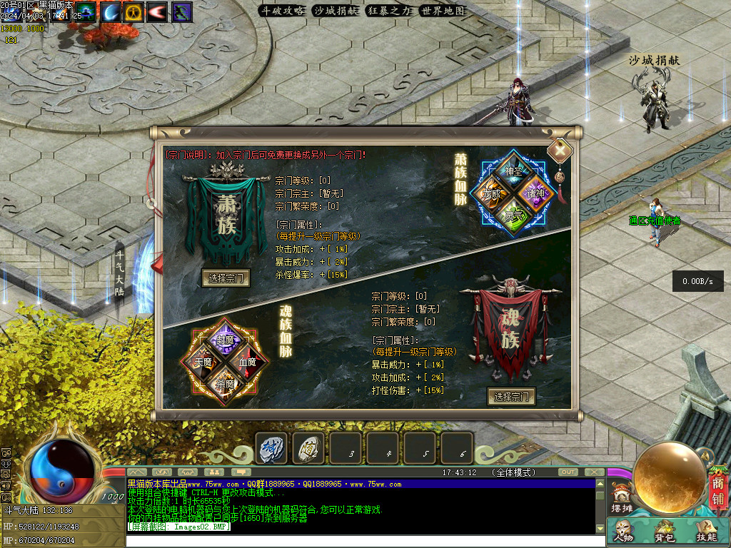 Images03.BMP