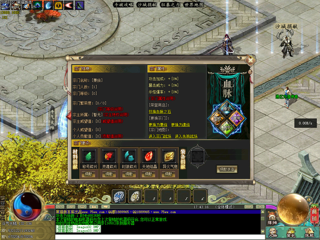 Images15.BMP