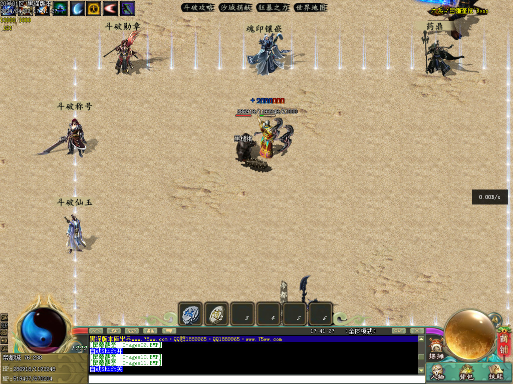 Images12.BMP